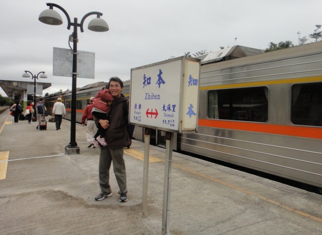 20120229-Eastern-Taitung-Dongtair-1