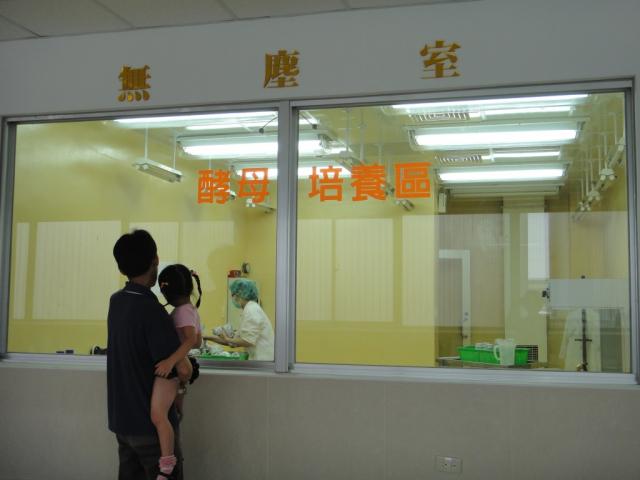 20120805-Southern-Pingtung-Factoryttbc-22