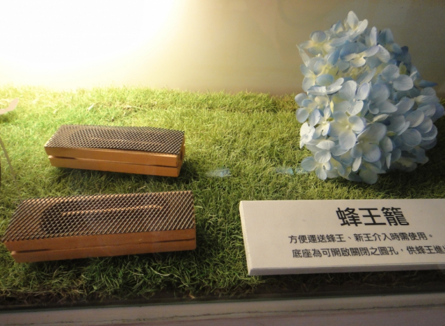 20121111-Central-Yunlin-Honeymuseum-10