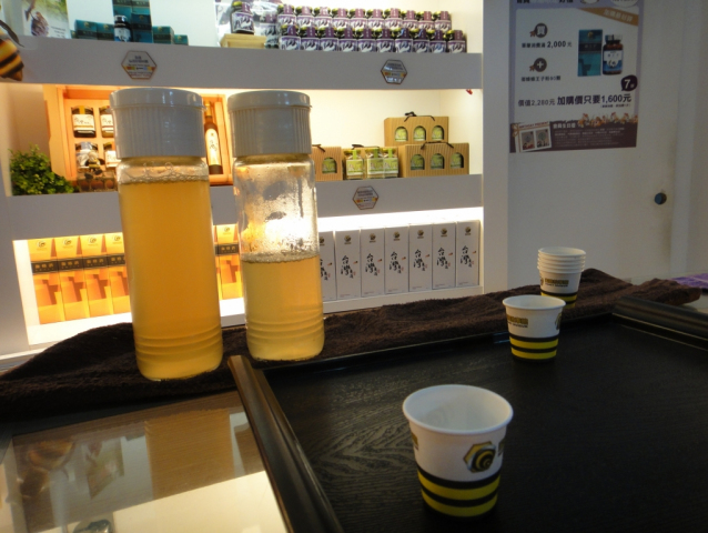 20121111-Central-Yunlin-Honeymuseum-5