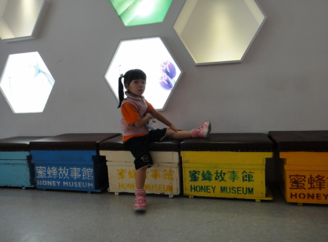 20121111-Central-Yunlin-Honeymuseum-6