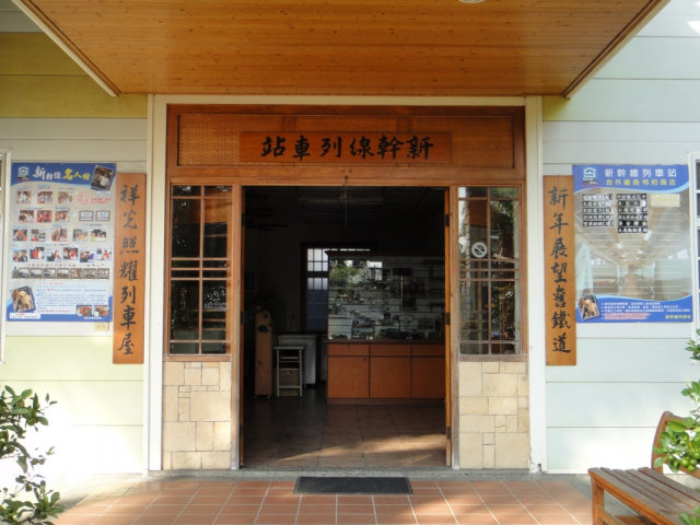 20121114-Central-Taichung-Sinkansen-6