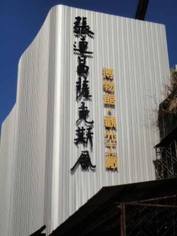20121115-Central-Taichung-Sax-1