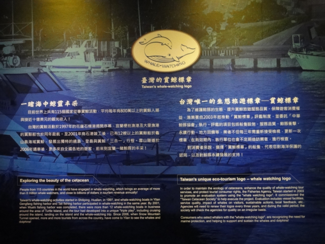20130629-Eastern-Ilan-Lanyangmuseum-13