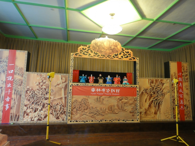 20140322-Central-Yunlin- Glovepuppetry-11